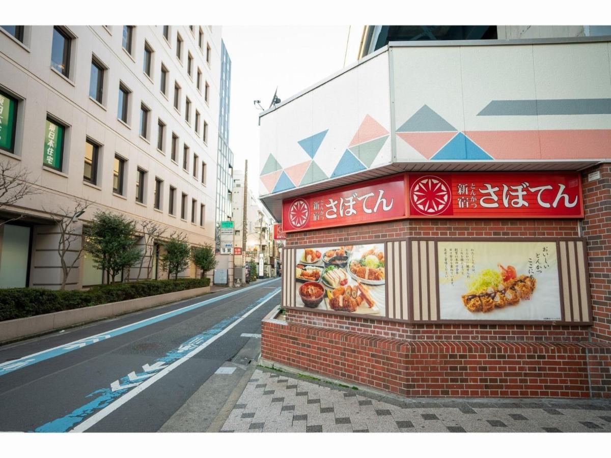 Monday Nishikasai - Vacation 78354v Tokio